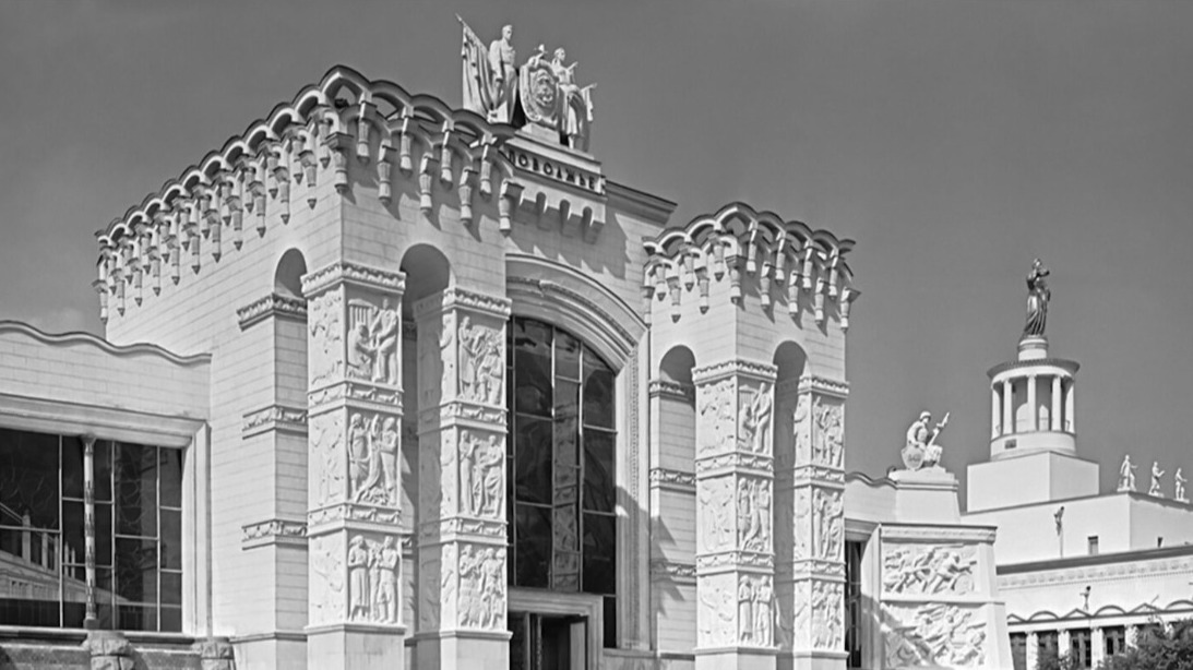 Павильон «Поволжье». Июнь 1956 года