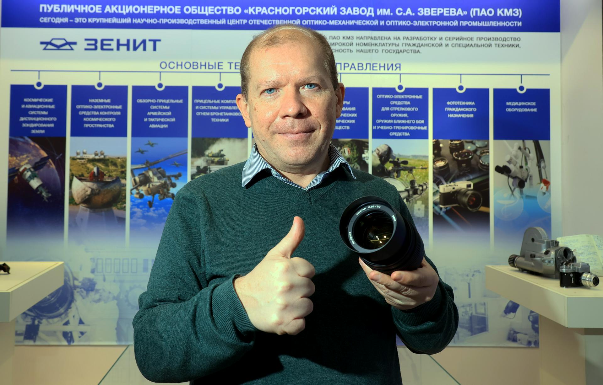 Александр Пац