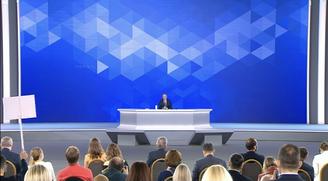 Большая пресс-конференция Путина завершилась в московском «Манеже»