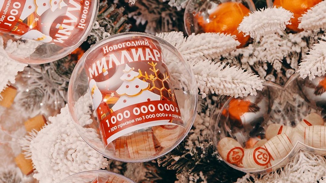 «Сумма огромная»: россиянка выиграла 500 миллионов рублей в лотерею