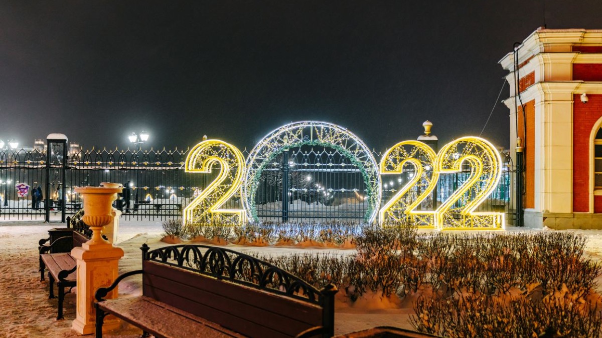 Порядка 60 световых цифр «2022» будут украшать столицу до конца января