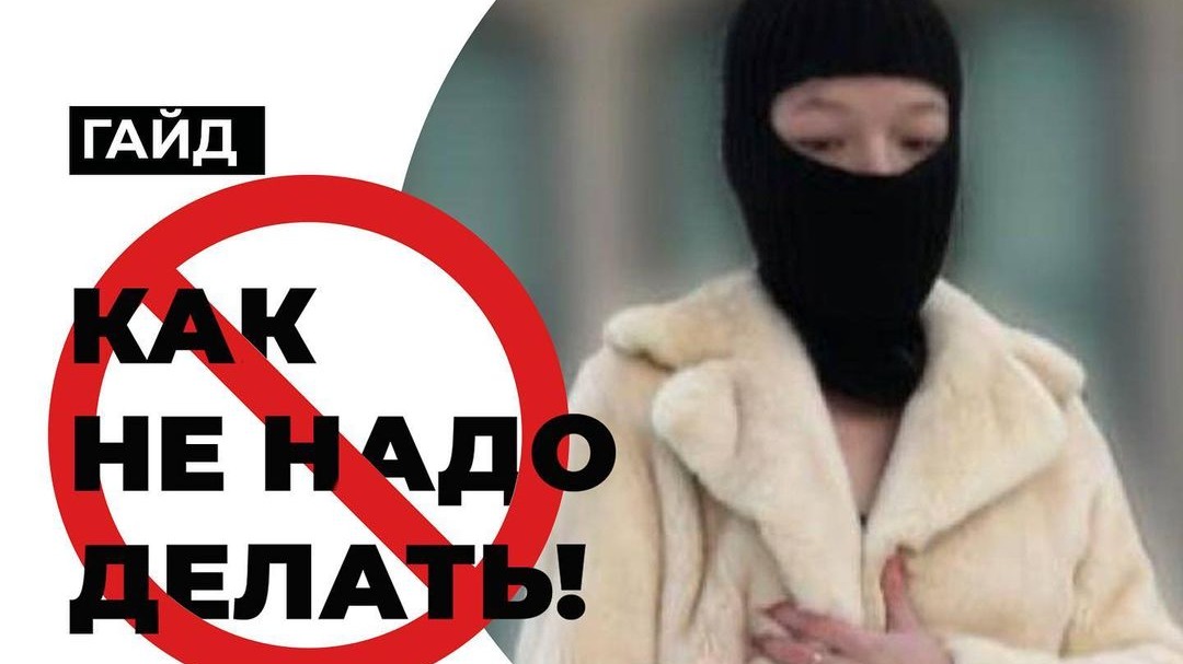 «Я приношу извинения»: участница эротической съемки у мечети рассказала, что сделала фото случайно