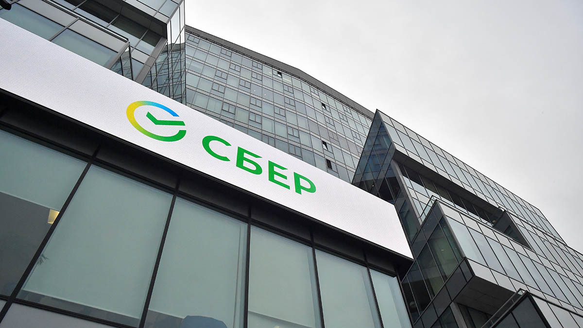 ФАС возбудила дело о нарушении закона о рекламе Сбербанка