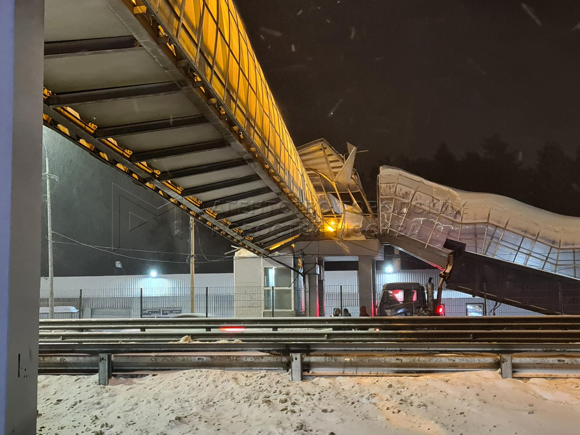 Грузовик снес пешеходный мост в Балашихе