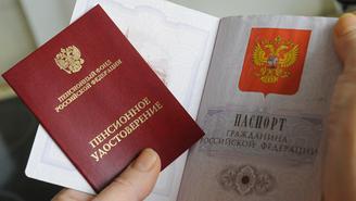 В России увеличат размер страховки для добровольных пенсионных накоплений