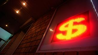 ЦБ понизил курс доллара на 5 марта до 105,81 рубля