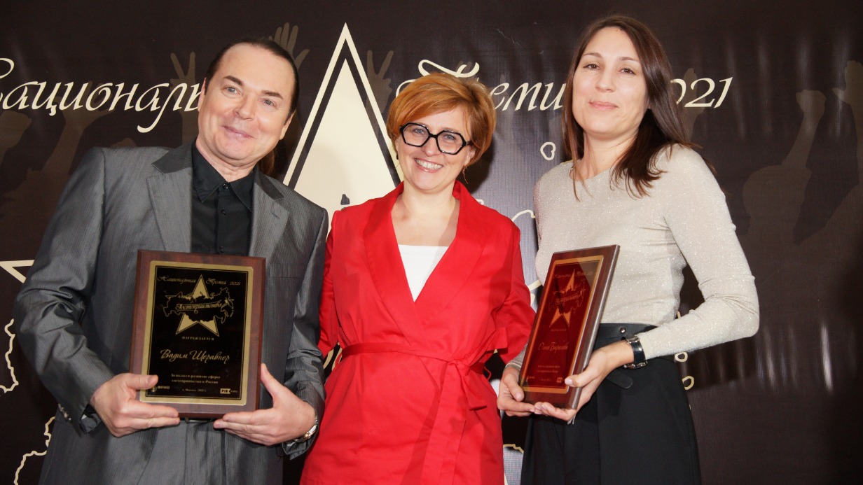 Заместитель генерального директора фонда «Росконгресс» Ольга Захарова (в центре) вручила награды лауреатам премии в номинации «За вклад в развитие сферы гостеприимства в малых городах России» — отельерам Вадиму Шеравнеру и Ольге Барановой