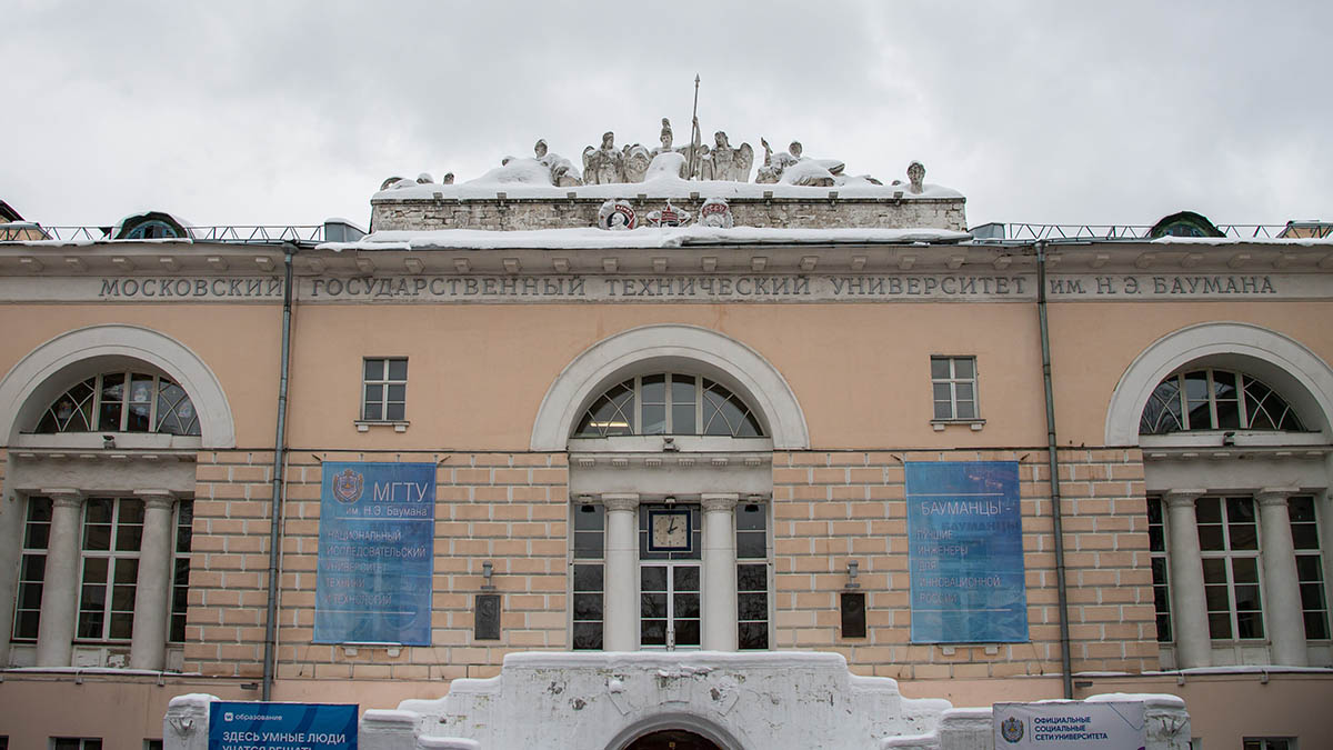 МГТУ выразил готовность принять отчисленных из зарубежных вузов россиян