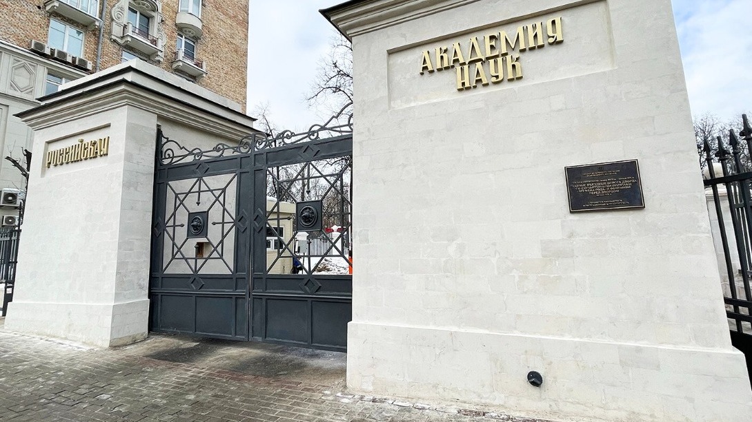 Парадные ворота Александринского дворца в столице вернули на историческое место