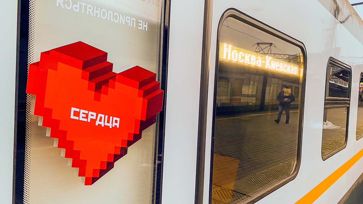 Дептранс Москвы представил мероприятия к Дню святого Валентина