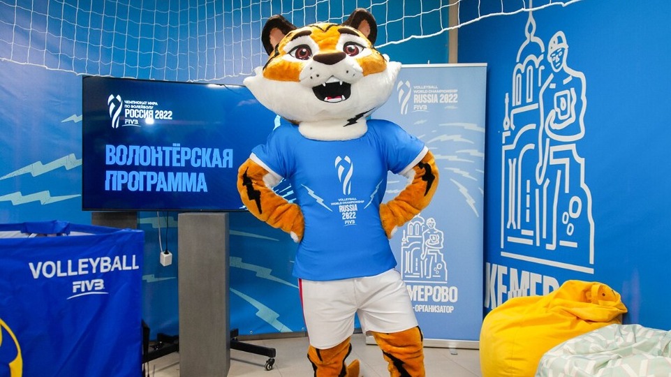 Стартовал набор добровольцев на чемпионат мира по волейболу