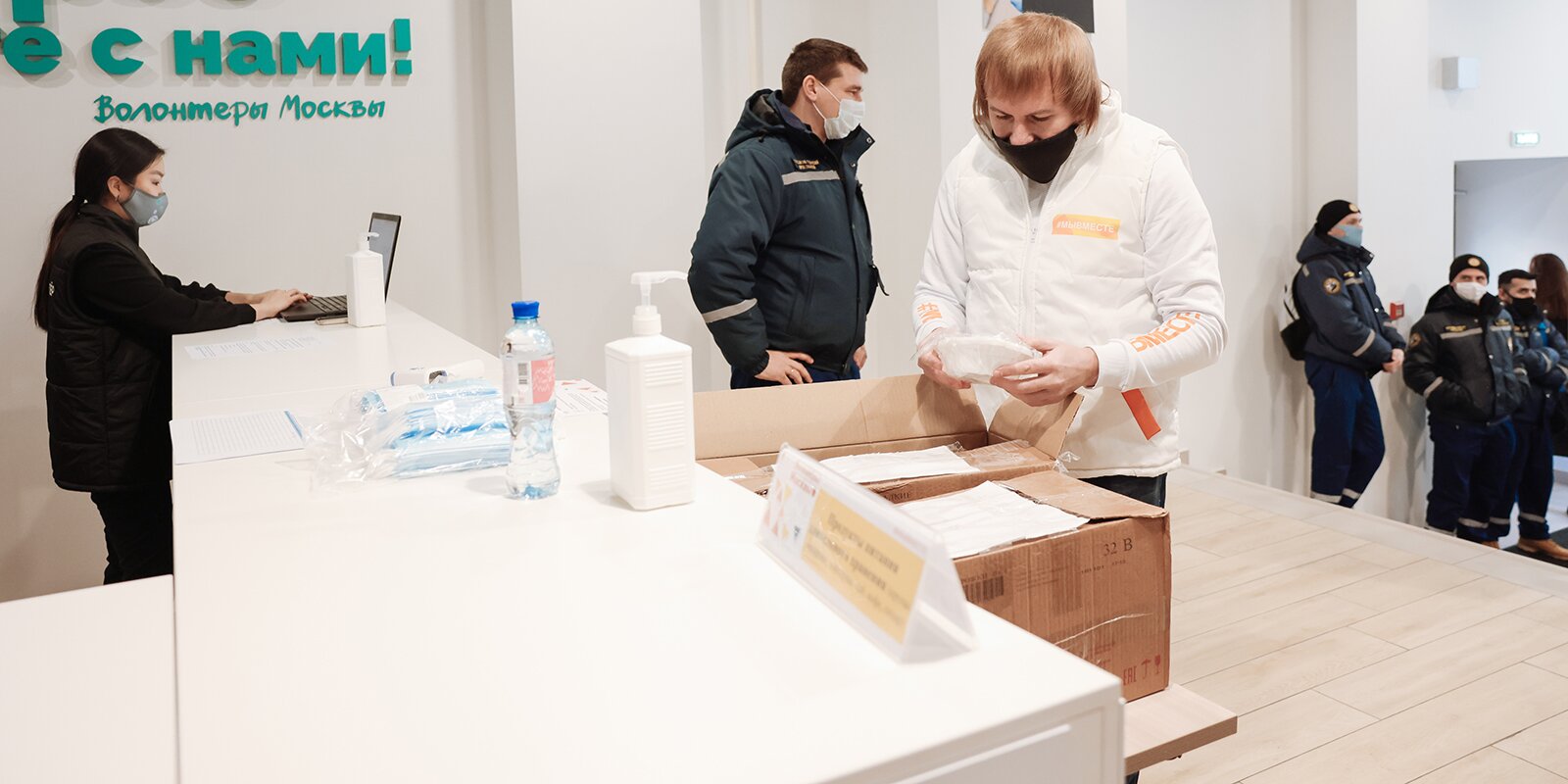 Благотворительные фонды Москвы подключились к сбору помощи для беженцев из Донбасса