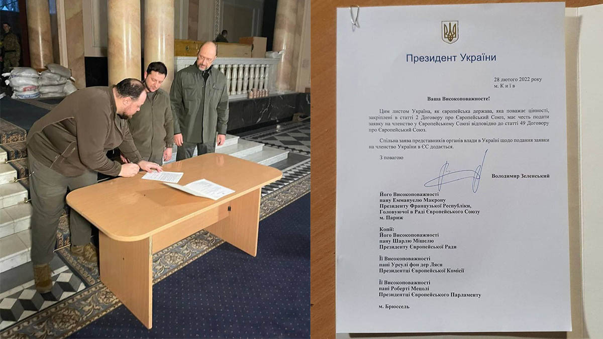Зеленский подписал заявку на членство Украины в ЕС