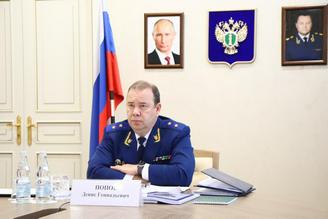 «Мы работаем для людей»: Попов обсудил итоги работы прокуратуры в 2021 году