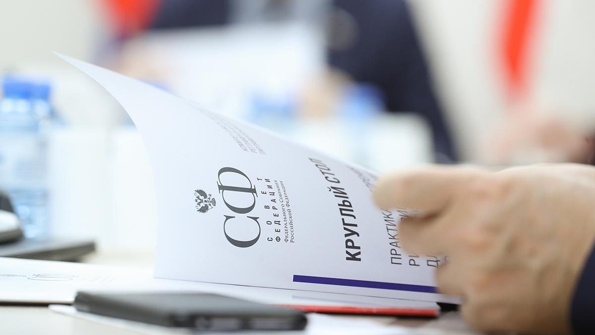 Совет Федерации назначил выборы президента России на 17 марта