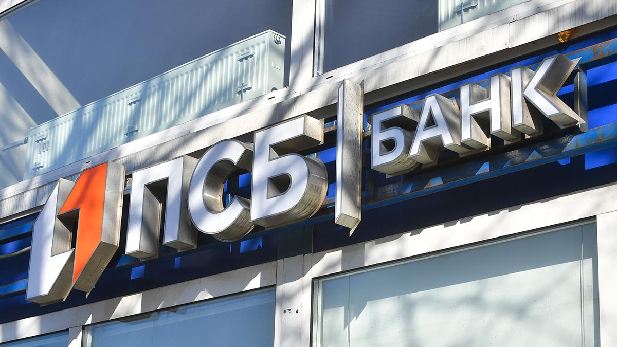 Суд признал одного из совладельцев «Промсвязьбанка» банкротом