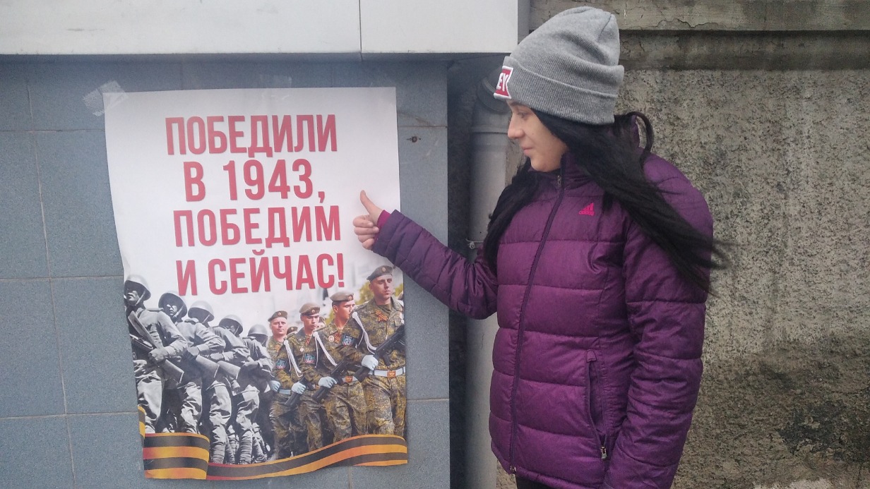 Дончанка Алина Трощинская не уехала из города в 2014 году и не собирается покидать его сейчас