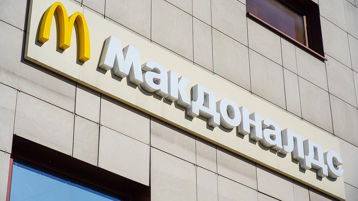 Reuters: Приостановка работы в РФ обойдется McDonalds в 50 миллионов долларов в месяц