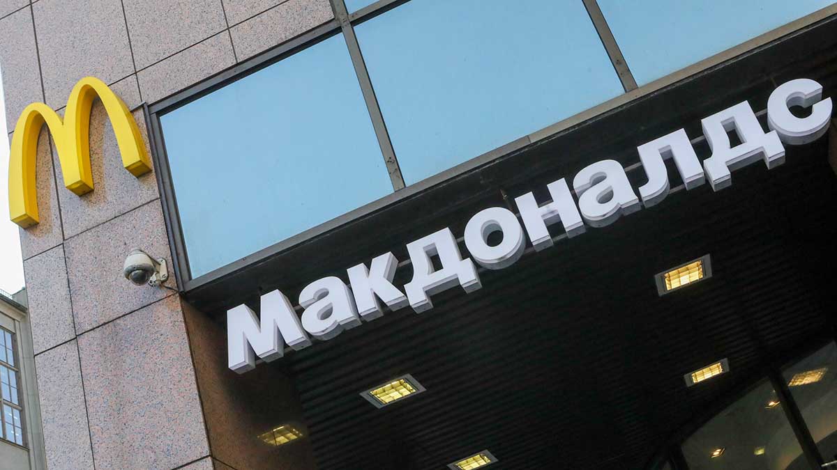 ЗАО «Москва-Макдоналдс» зарегистрировало домен veseloivkusno.ru