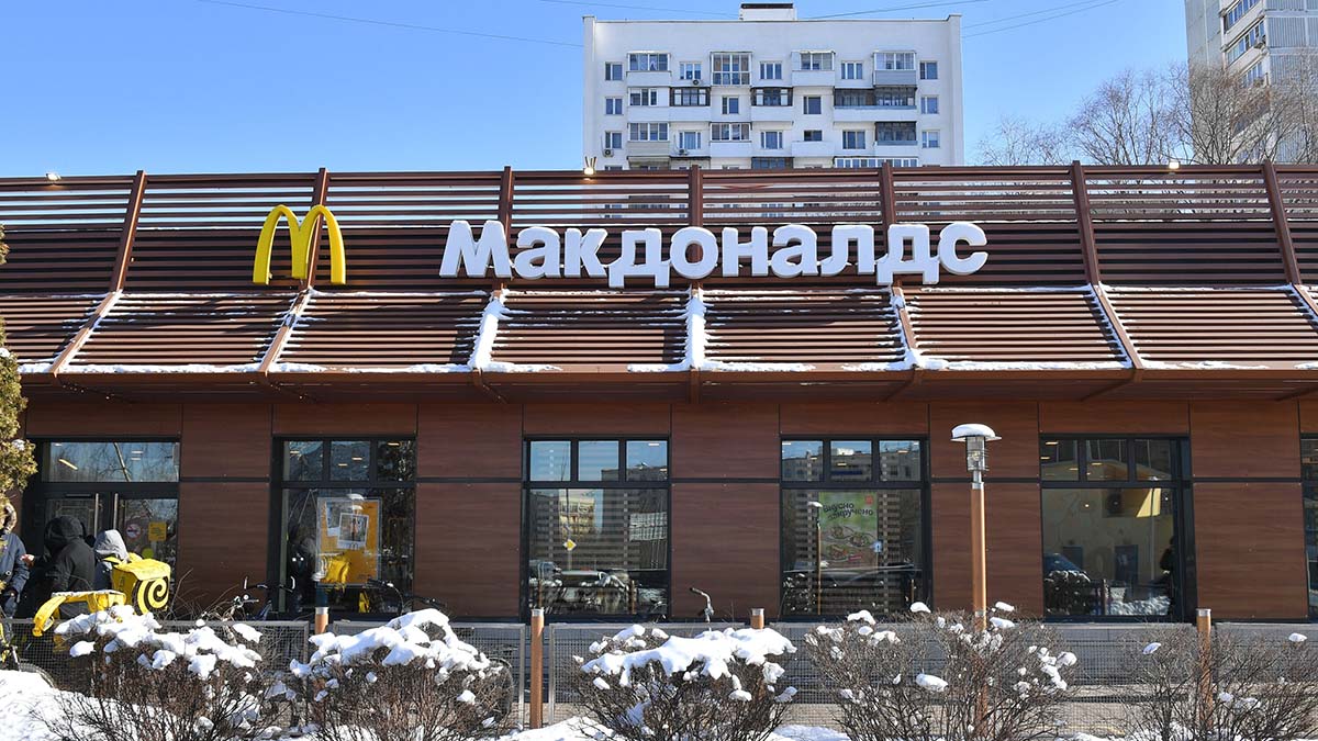 Москвичка подала заявку в Роспатент на регистрацию бренда «Макдональдс»