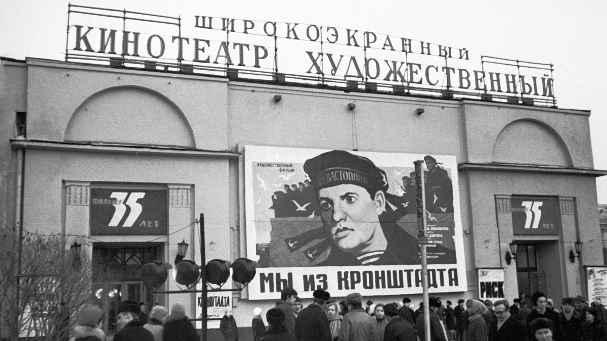 В кинотеатре «Художественный» прошли юбилейные показы фильма «Мы из Кронштадта»