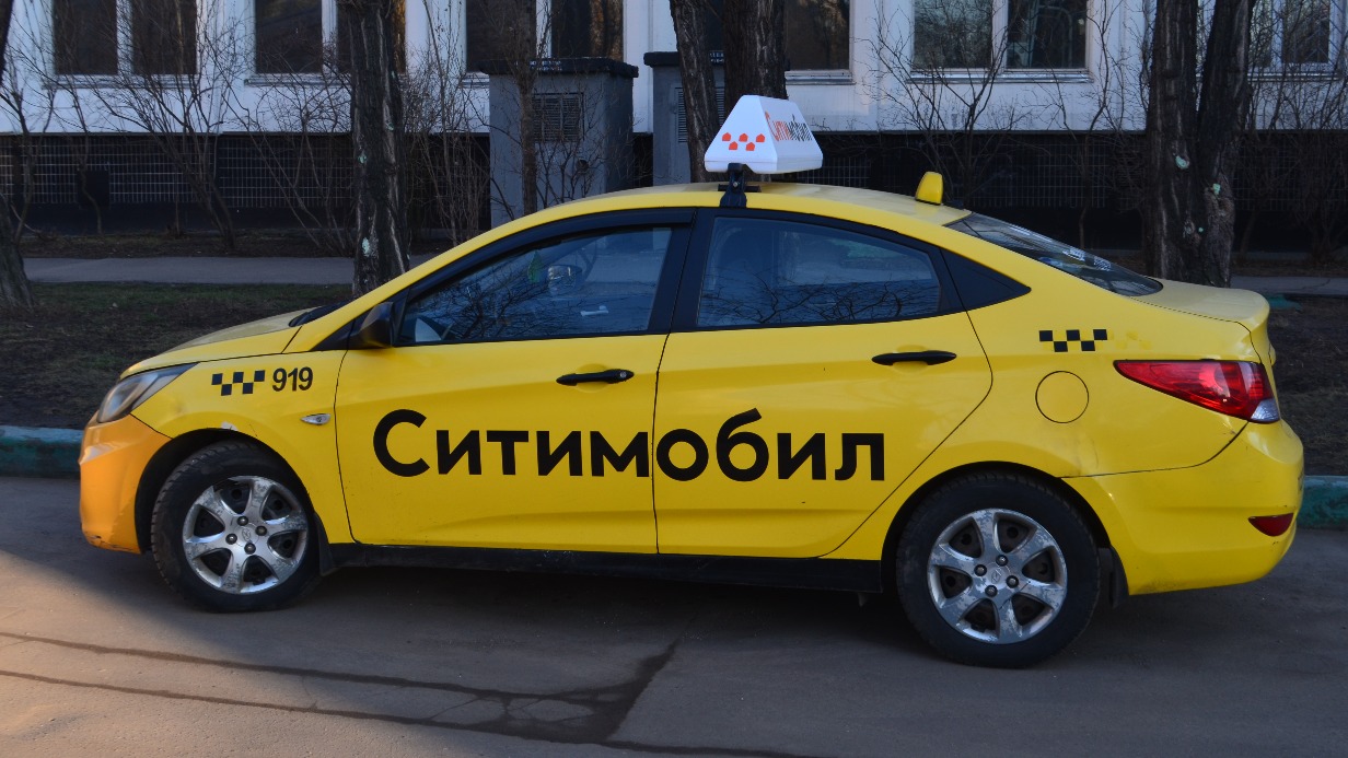 Такси «Ситимобил» объявило о прекращении деятельности