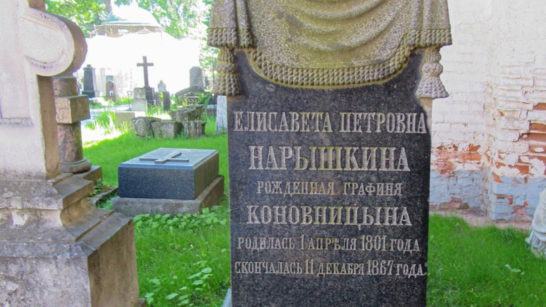 Реставрация надгробий дворян Нарышкиных началась в Донском некрополе в Москве