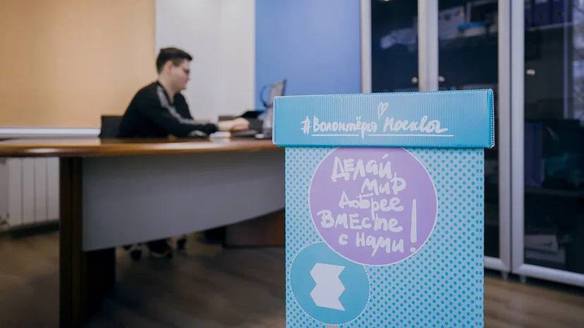 Сергунина: В Москве появился первый волонтерский окружной центр