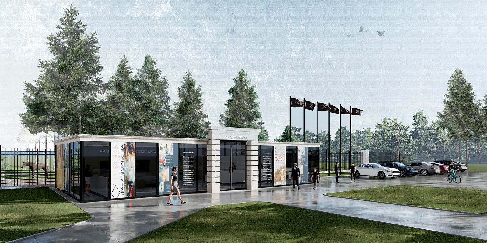 Подготовка к восстановительным работам началась в лесопарке «Кусково» в Москве