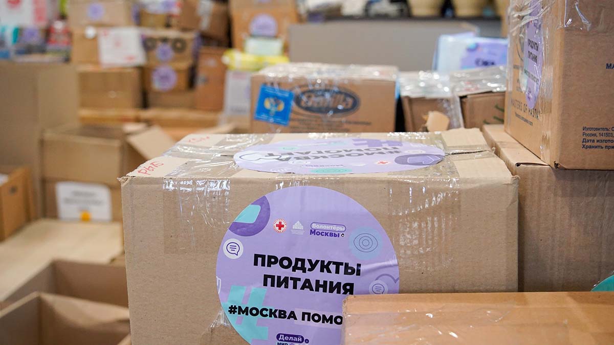Помощь бойцам СВО и жителям новых регионов: как присоединиться и поддержать