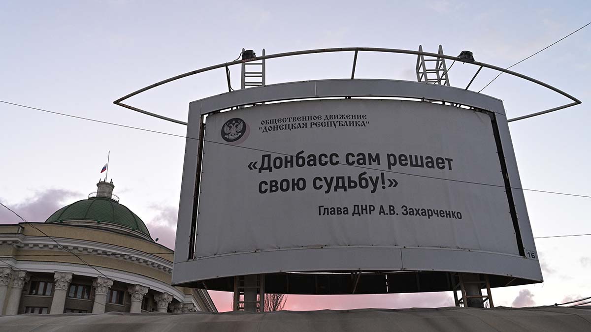 Парламент ДНР отменил мораторий на исполнение смертных приговоров