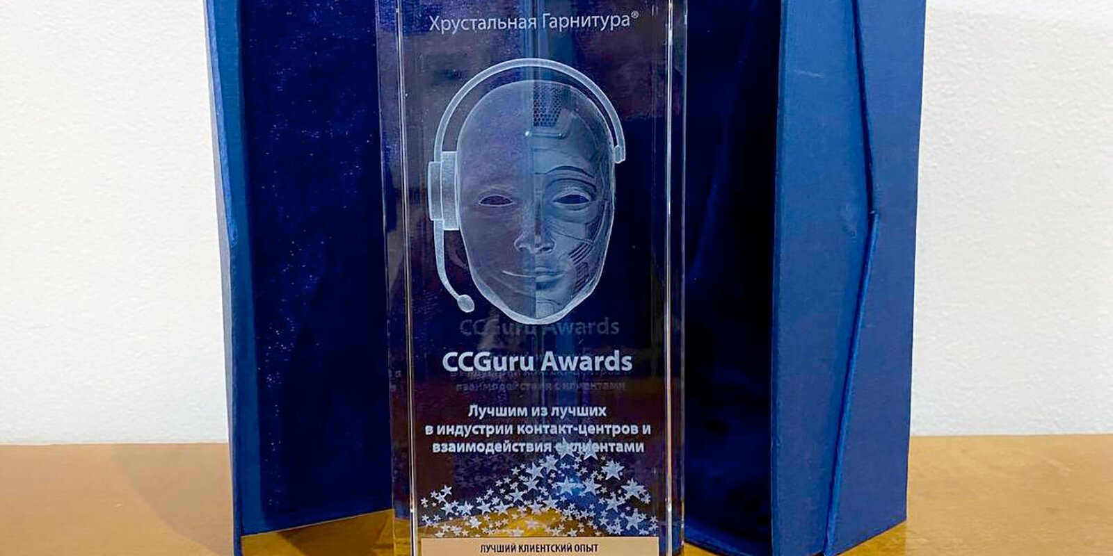 Премию «Хрустальная гарнитура» вручили чат-боту метро Москвы