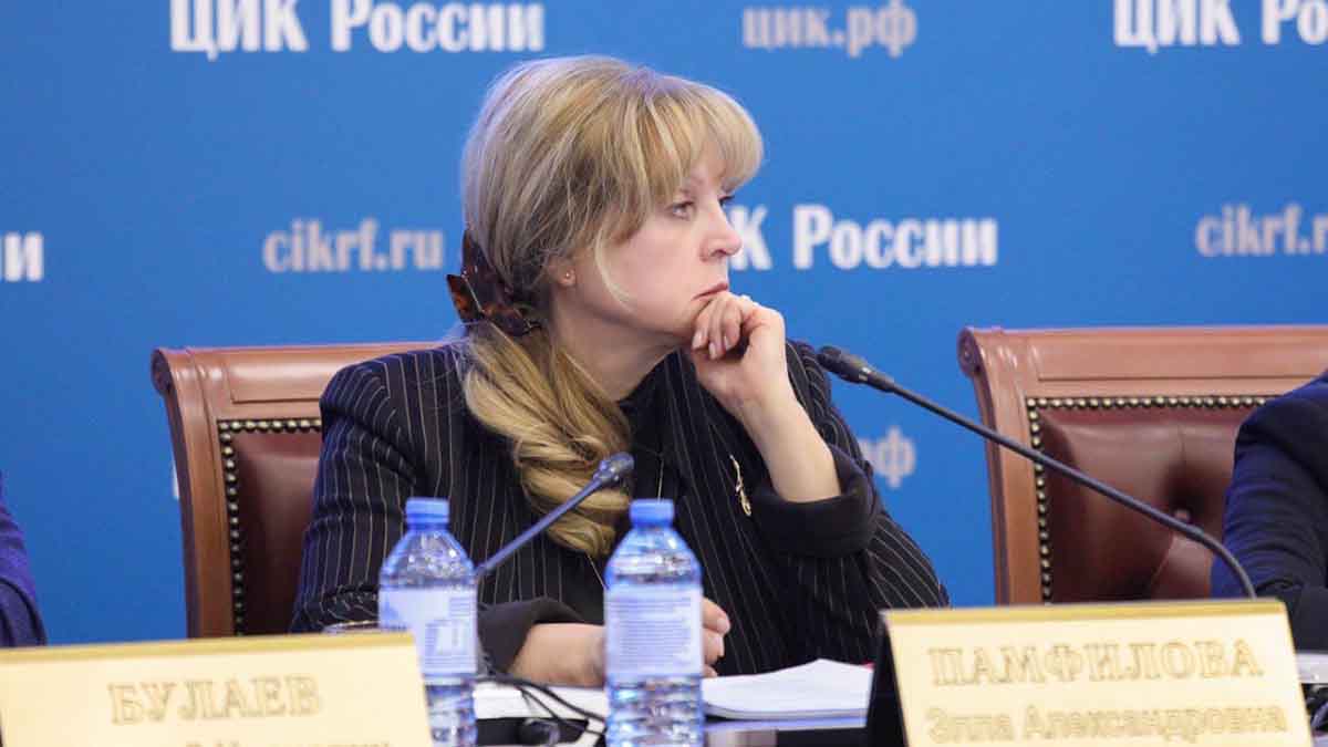 Памфилова сообщила, что Москва в сентябре применит новации при онлайн-голосовании