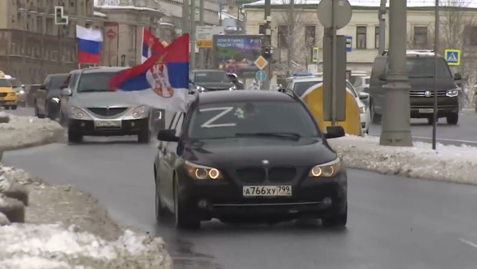 Сербы в Москве поучаствовали в автопробеге в поддержку России