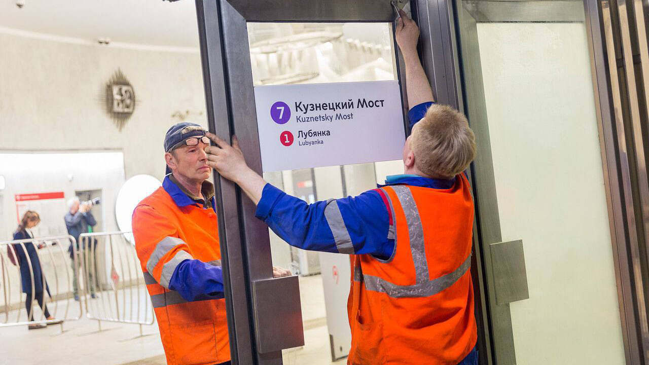 Вторые вестибюльные двери начали снимать в метро Москвы