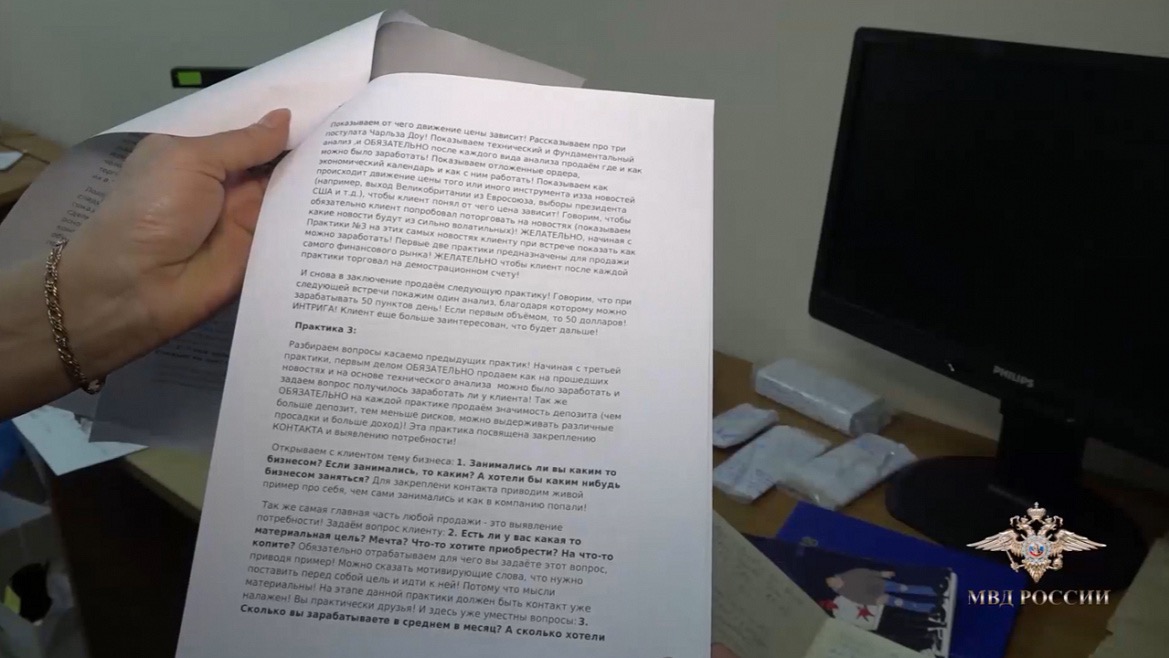 Мошенники украли более 50 миллионов рублей, обучая финансовой грамотности в Татарстане