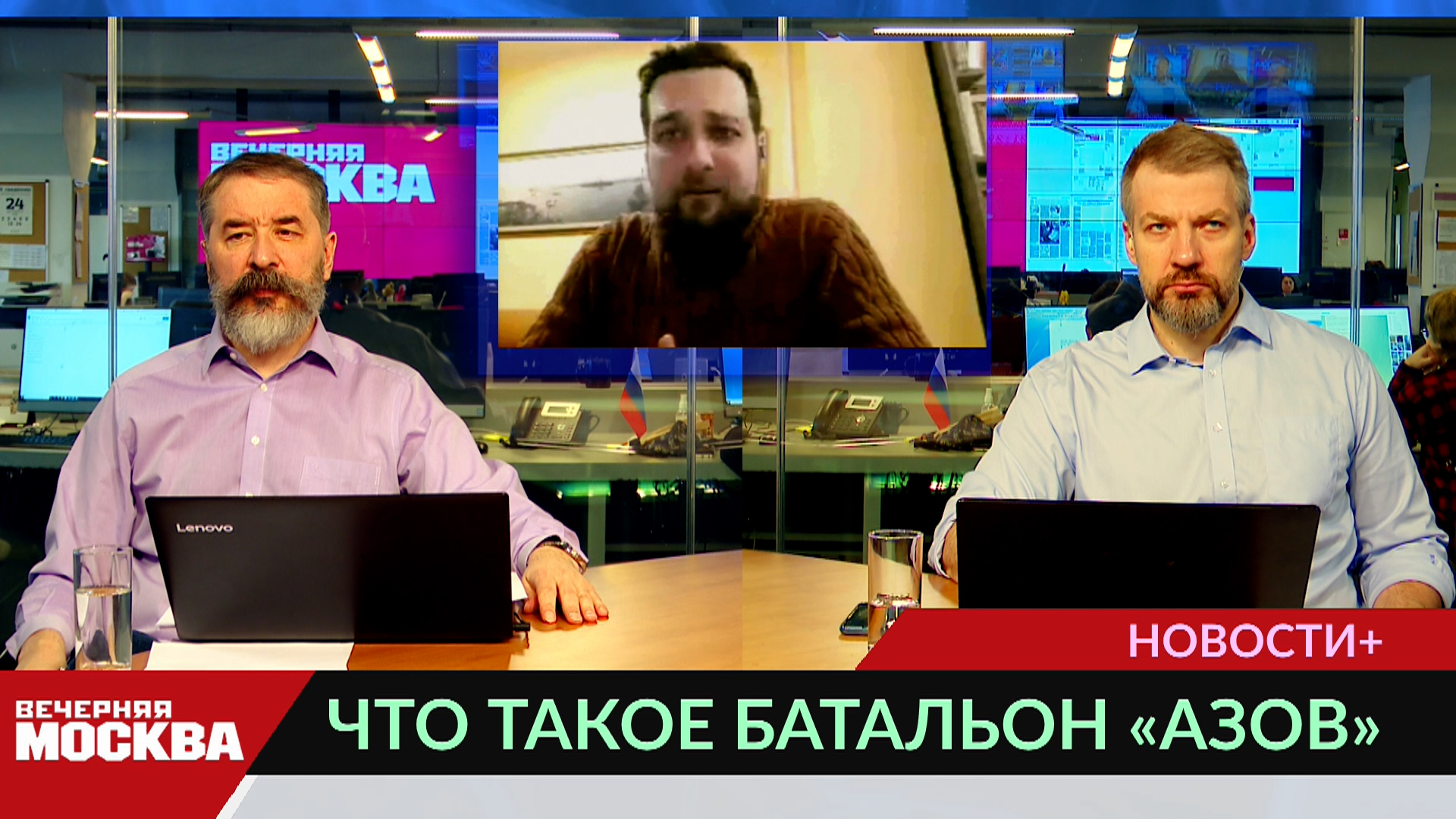 Что такое батальон «Азов» в украинской армии