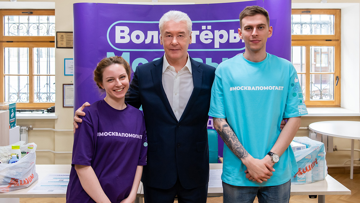 Собянин встретился с волонтерами некоммерческих организаций