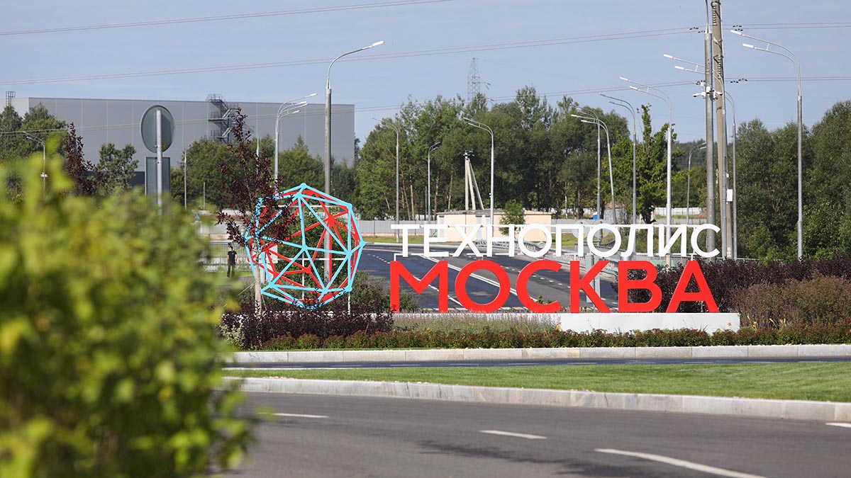 Технополис «Москва» получил около 100 заявок на размещение производств в индустриальном парке «Руднево»