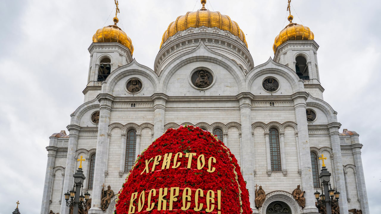 Москву украсили к празднику Пасхи