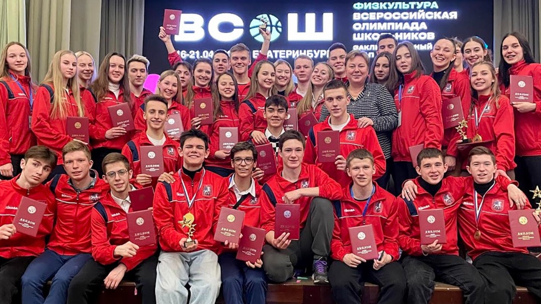 Столичный школьник стал абсолютным победителем в финале Всероссийской олимпиады по физкультуре