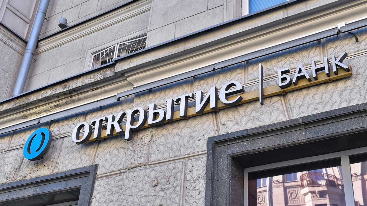 ЦБ сообщил о продаже «Открытия» банку ВТБ за 340 миллиардов рублей
