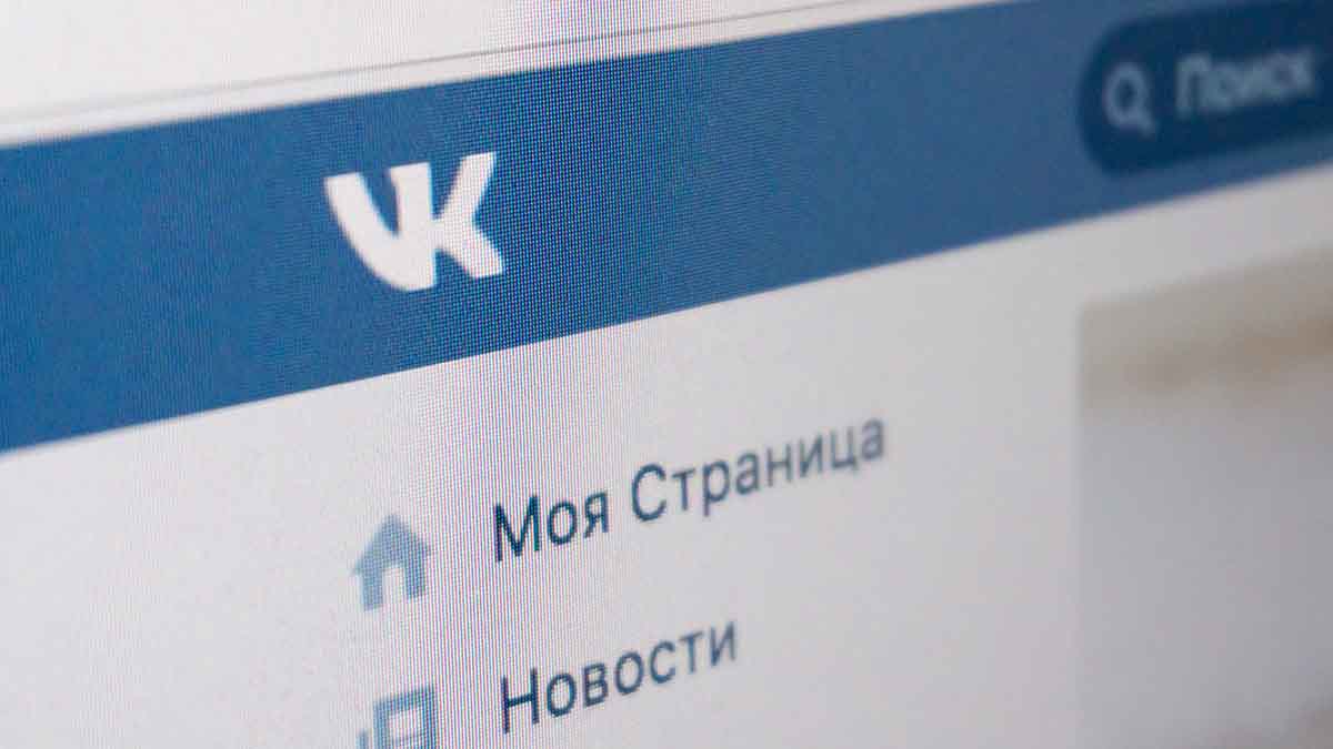Специалисты по рекламе смогут пройти сертификацию VK AdBlogger