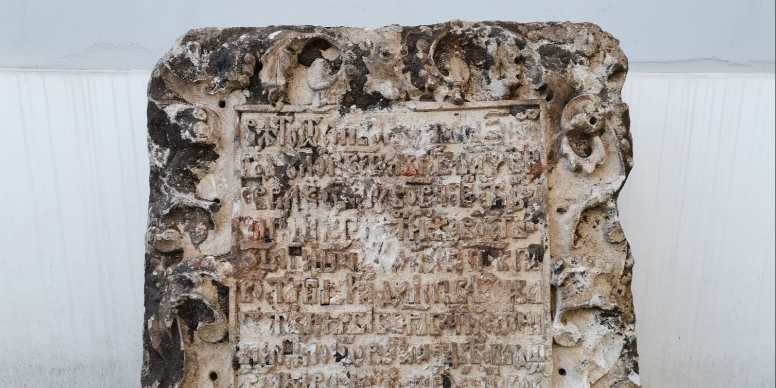 Белокаменное надгробие XVIII века обнаружили в Москве
