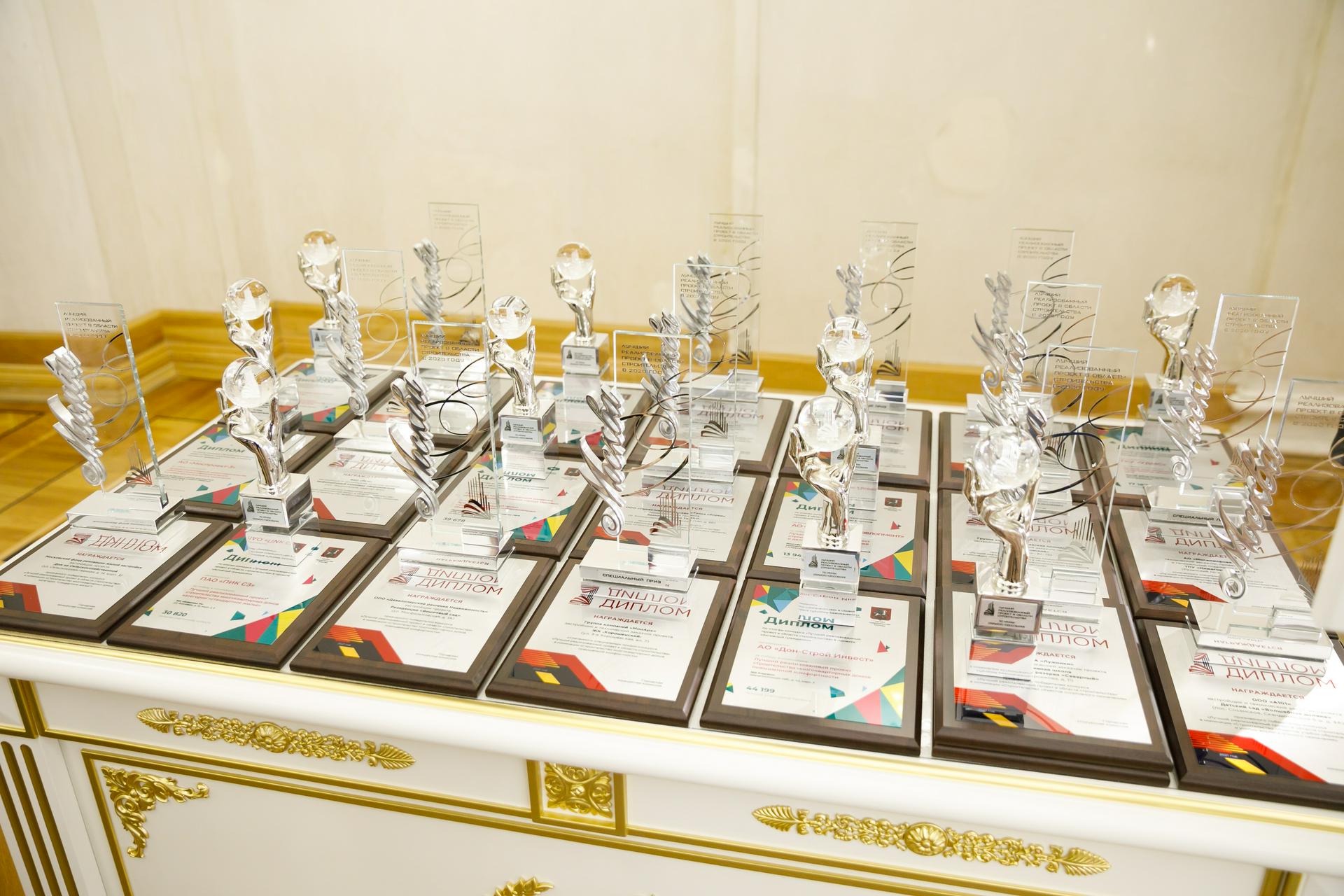 Стартует новый сезон конкурса «Лучший реализованный проект в области строительства»