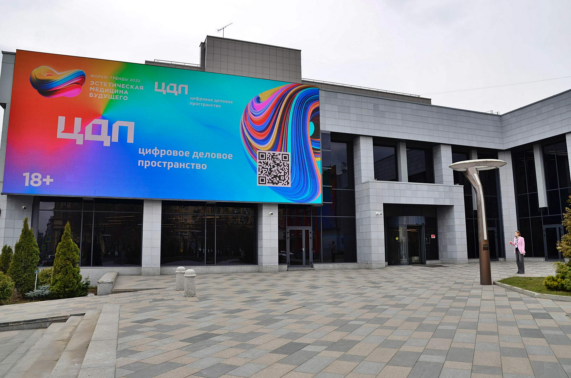 Гала-концерт победителей конкурса «Особые таланты — 2023» пройдет в столице