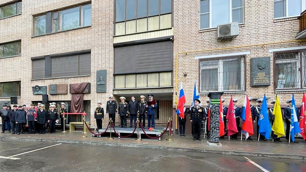 В Хамовниках открыли мемориальную доску Герою Советского Союза Владимиру Касатонову