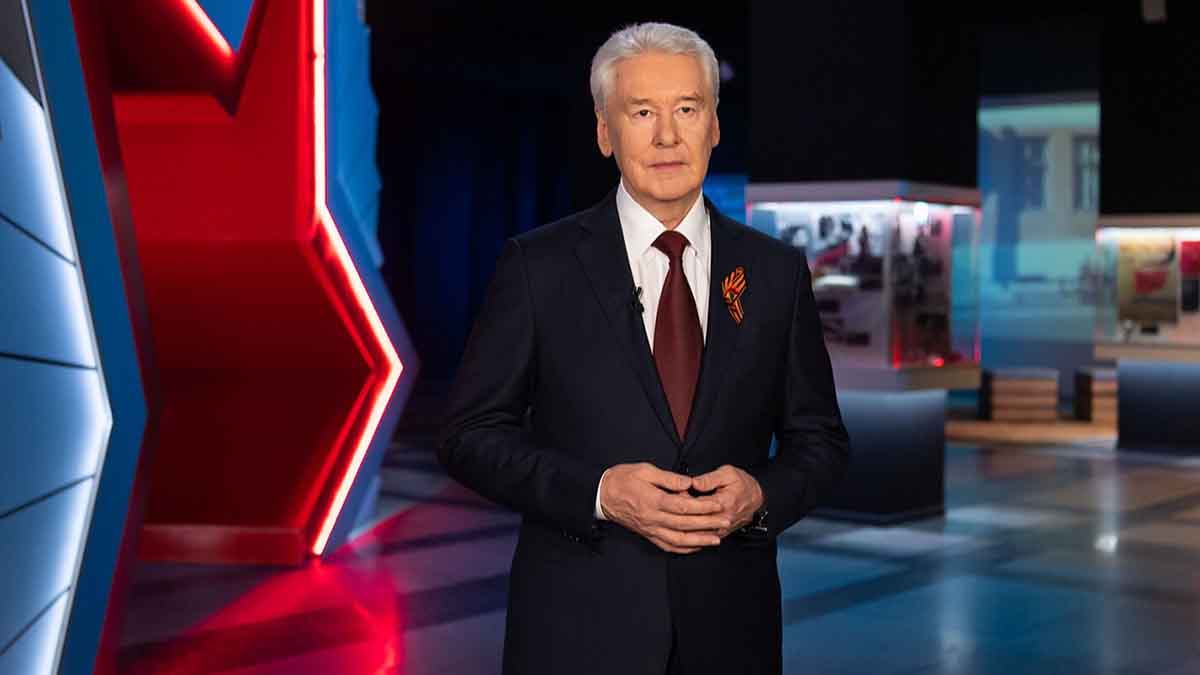 Собянин поздравил москвичей с 77-й годовщиной Победы в Великой Отечественной войне