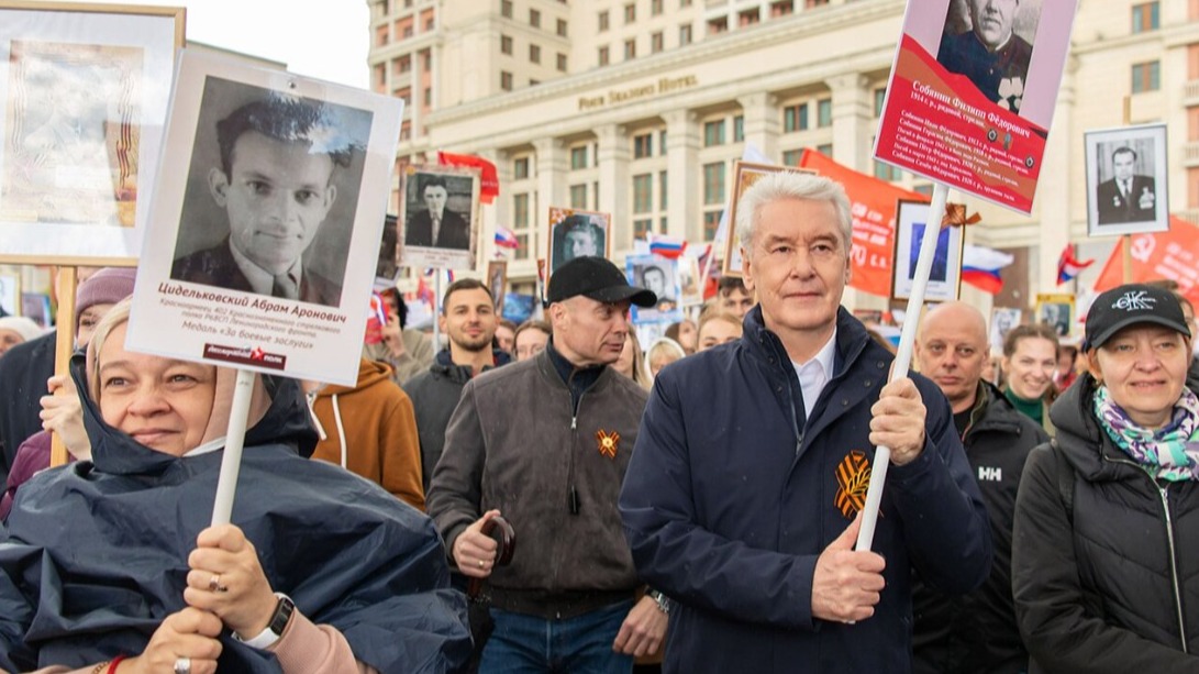 Сергей Собянин принял участие в акции «Бессмертный полк»