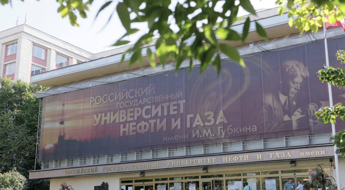 День открытых дверей пройдет в Губкинском университете
